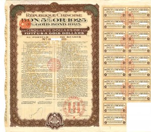 Republique Chinoise of 1925 - $50 Gold Bond (Uncanceled)